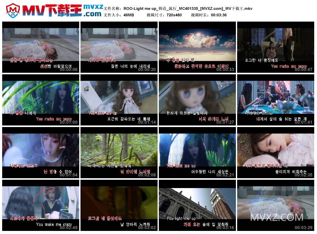 ROO-Light me up_韩语_流行_MC401335